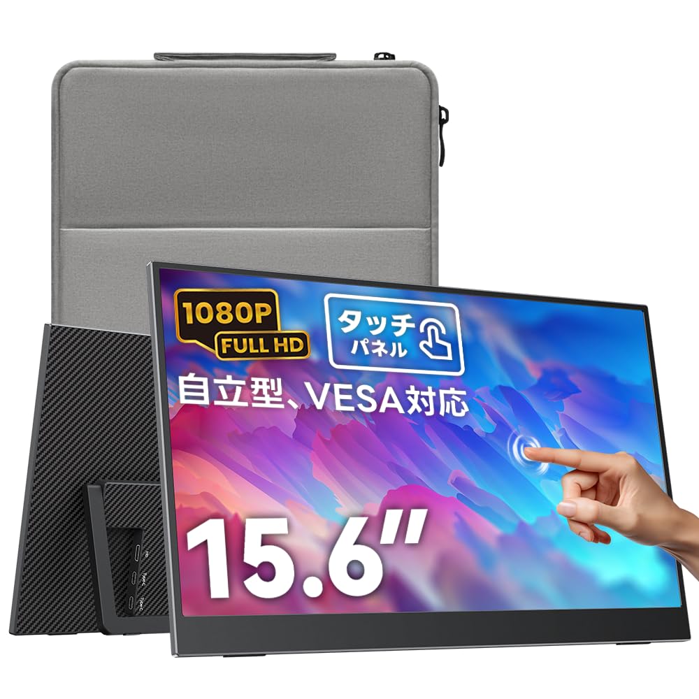

Upperizon Mobile FHD Matte IPS VESA 2 USB Mini Compatible with and Storage Case G-156T Monitor, 15.6-inch Touchscreen, 1080P, Display, Kickstand, чорний