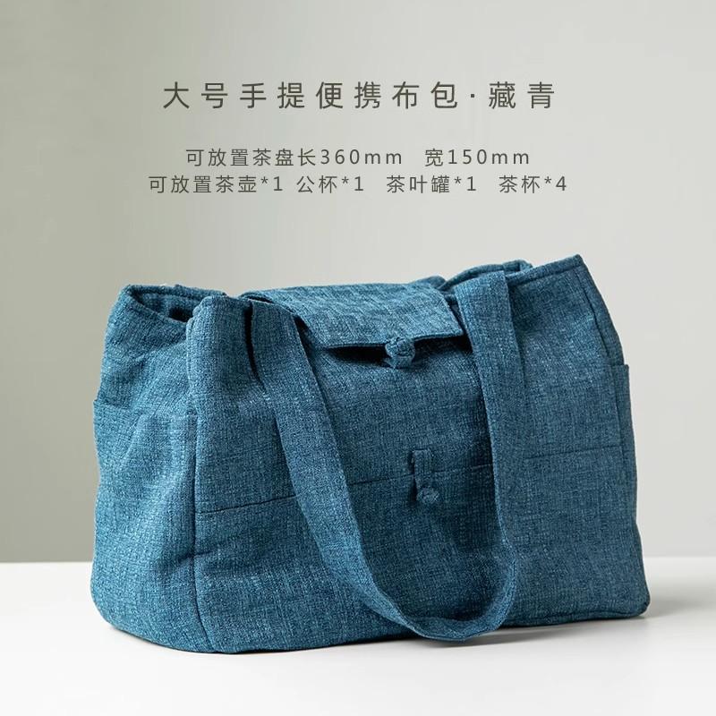 Qiaolin Portable Storage Bag Solid Color Travel Tea Cup Pot Organizer Outdoor Cloth Tote Bag