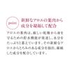 [Unverdünntes] Aloe Vera Extrakt Serum 10ml TUNEMAKERS