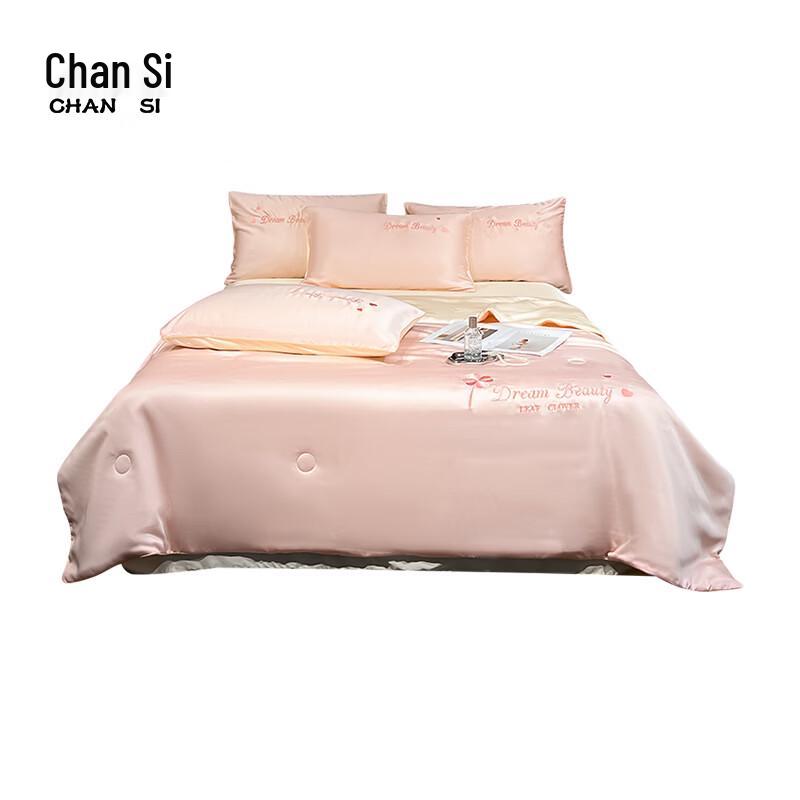 

CHANSI Lucky Four-Leaf Clover Washable Ice Silk Summer Quilt