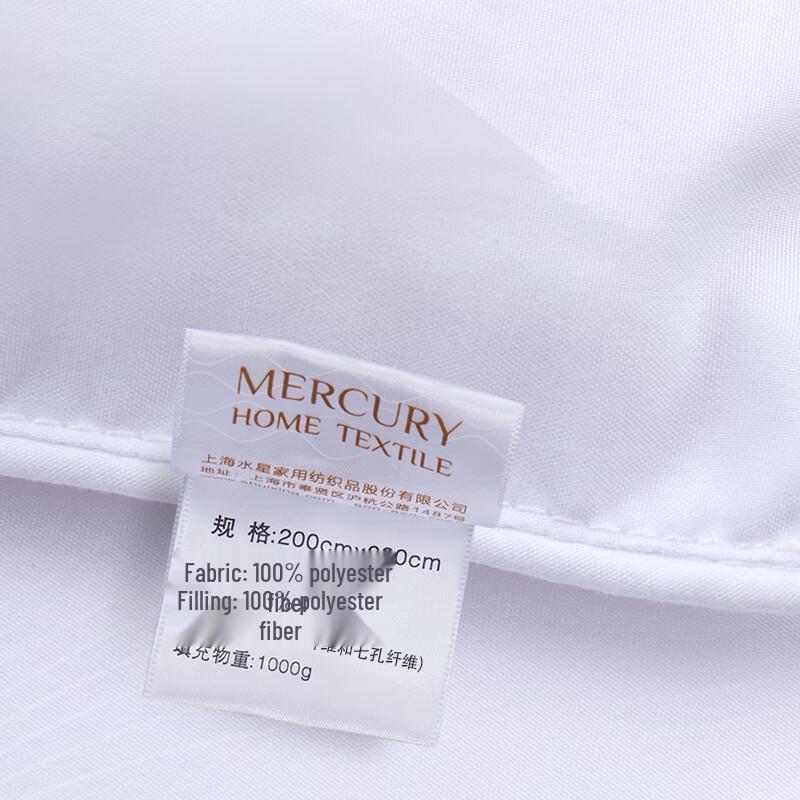 Mercury Home Textiles DH Antibakterielle Vierjahreszeiten-Bettdecke