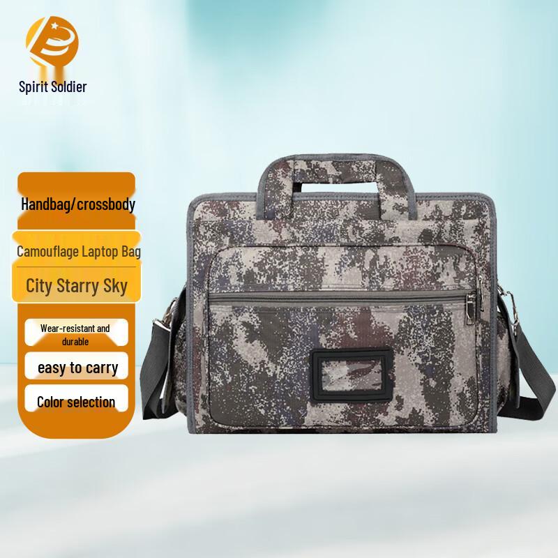 

Lingbing Camouflage Laptop Briefcase