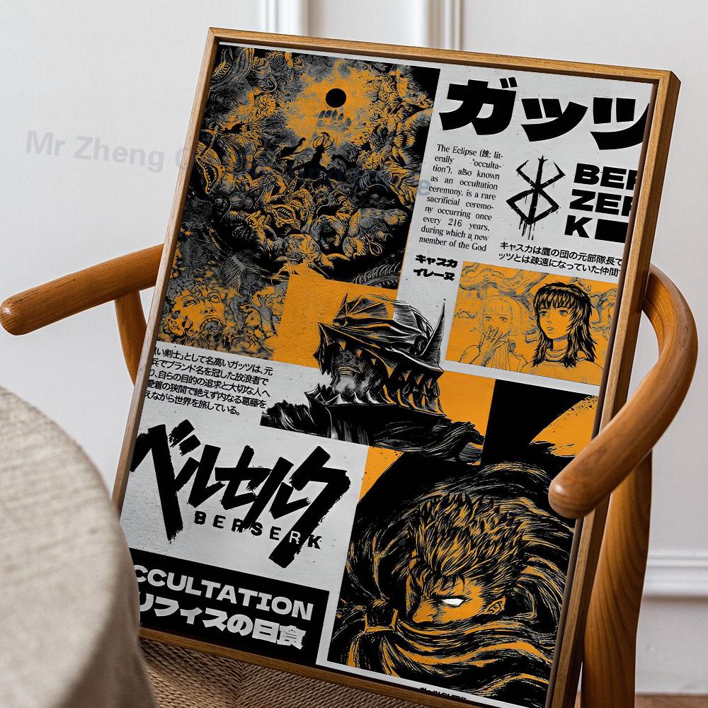 Anime B-berserk-k Poster Self-adhesive Art Waterproof Paper Sticker Coffee House Bar Room Wall Decor