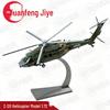 Z-20 Helicopter Alloy Model