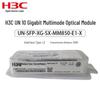 H3C 25G SFP28 SR Multi-Mode Optical Transceiver