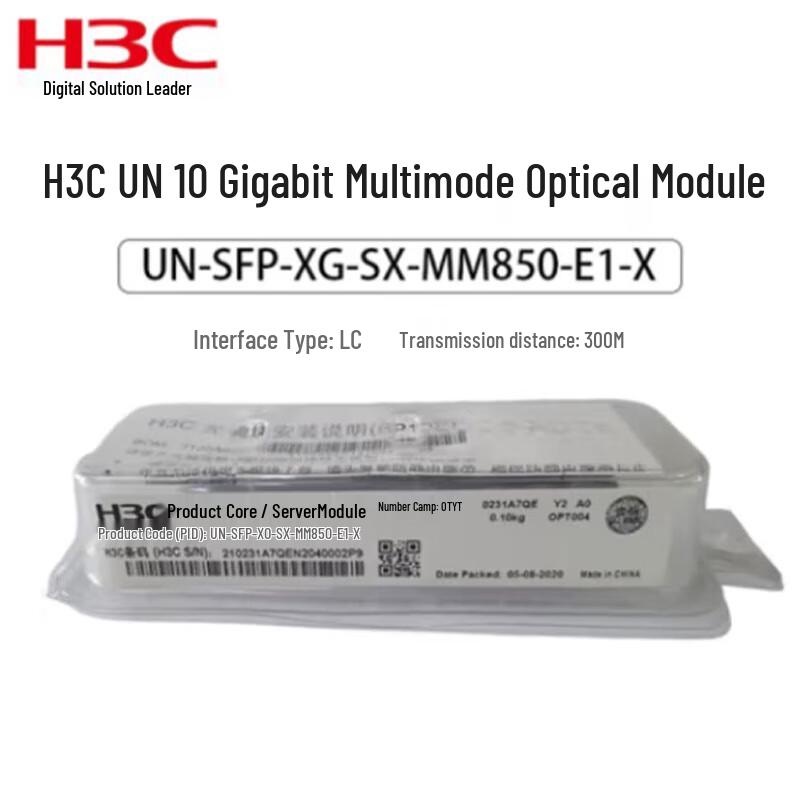 H3C 25G SFP28 SR Multi-Mode Optical Transceiver