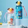 Portable Cute Straw Water Bottle for Boys - Summer Cup for Primary School Students