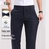 Men's Casual Business Trousers