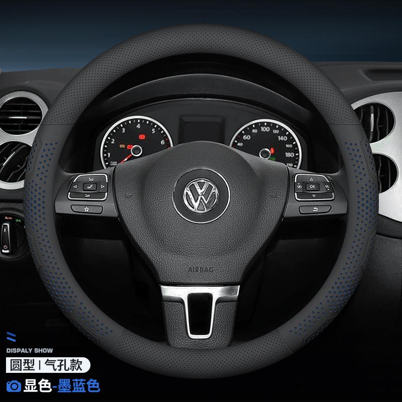 Lightweight Steering Wheel Cover No Sticky Hands Comfortable Grip Anti-Slip 15 Inch For VW Tiguan T-Roc ID.4 3 Tayron Atlas Taos hew8