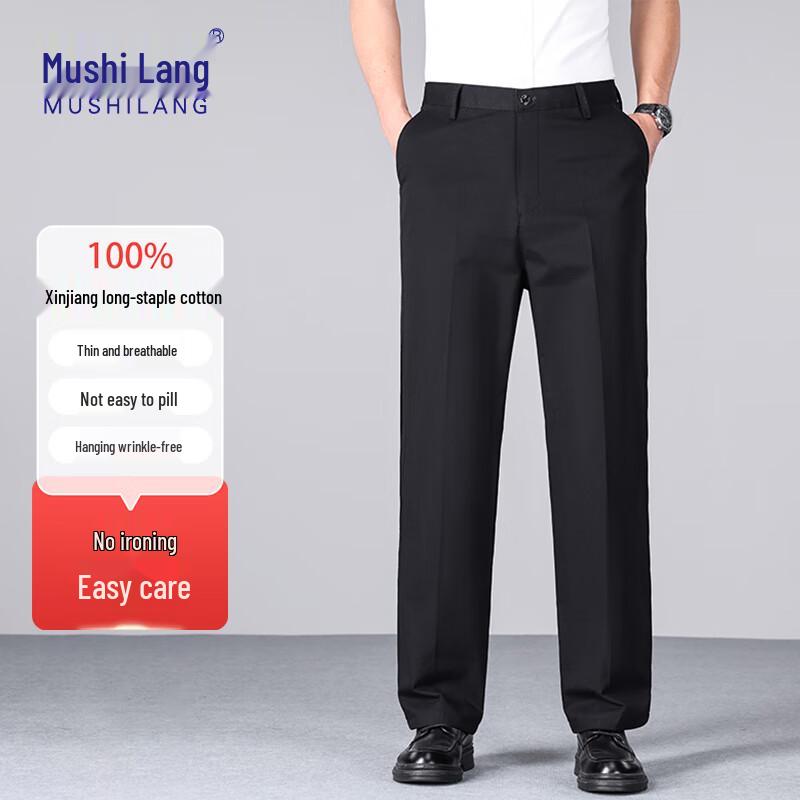 

MushiLang Men s 100% Cotton Business Casual Trousers 36