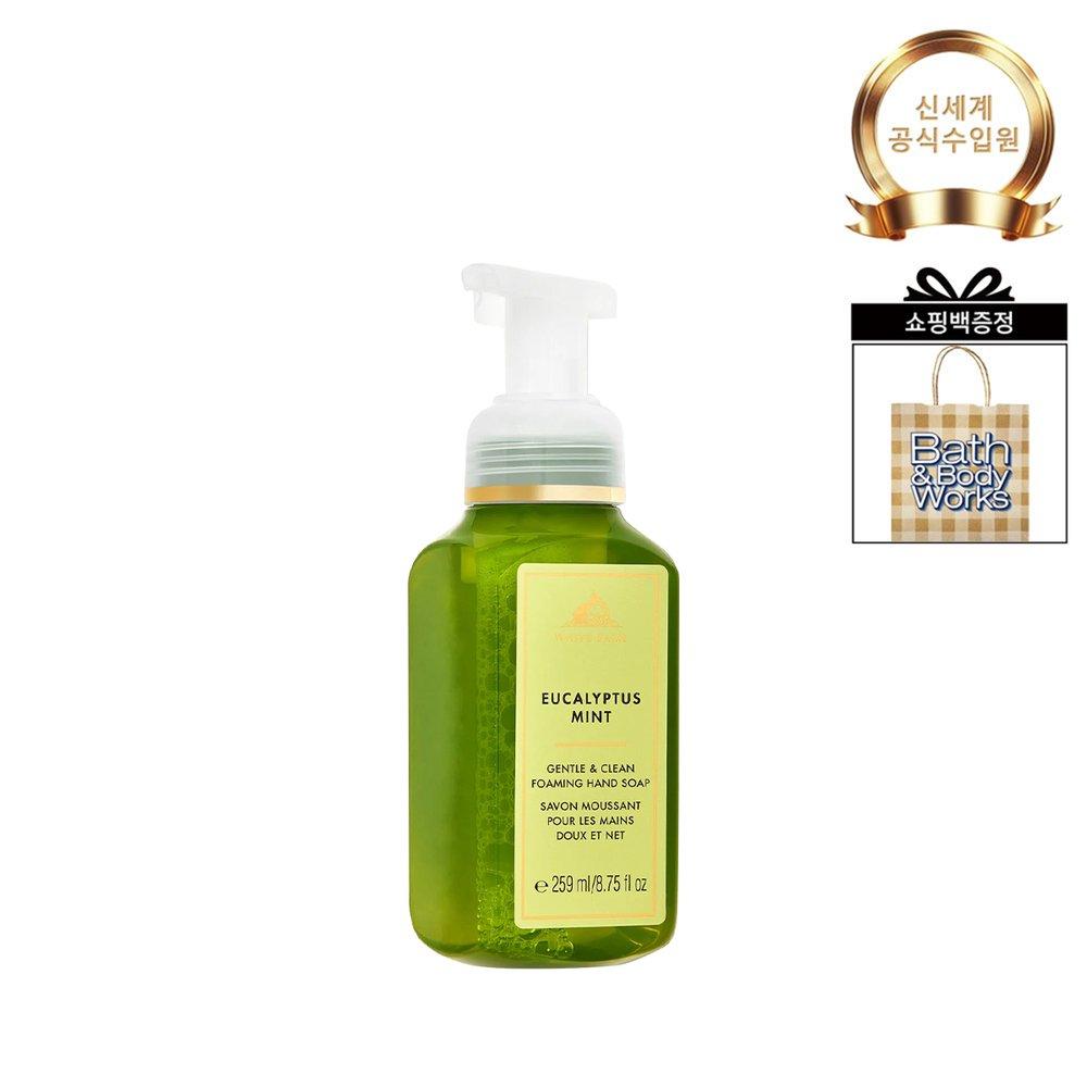 BATH&BODY WORKS White Van Schäumende Handseife 259ml