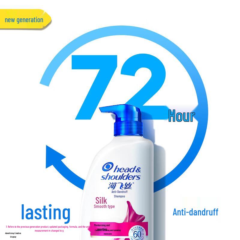 Head & Shoulders Anti-Dandruff Silky Smooth Oil Control Shampoo