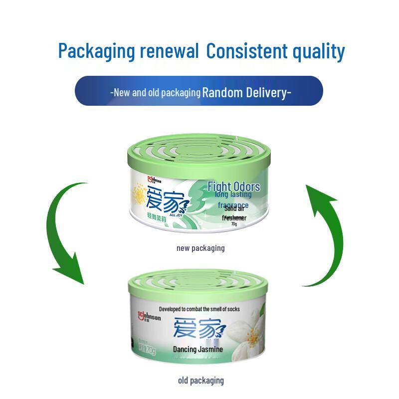 Ai Jia Solid Air Freshener