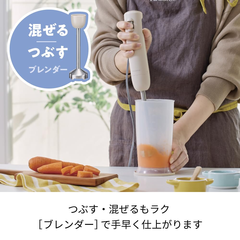 Recolte Handy Blender RHB-3 (Full Set (Cream White))