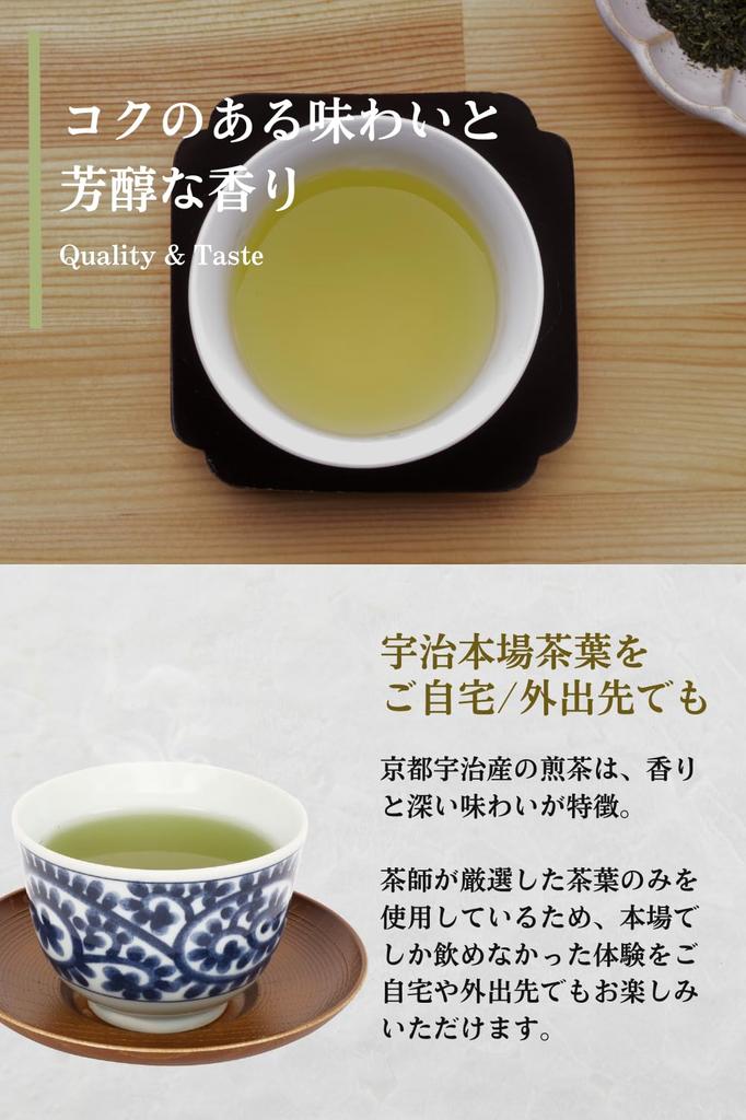 Seisenen Honten Sencha Tea Bags, Kyoto Uji, Premium Authentic Japanese Green Tea, Deep-Steamed, Waka-Steamed, Cold-Brewed, and Cold-Tea