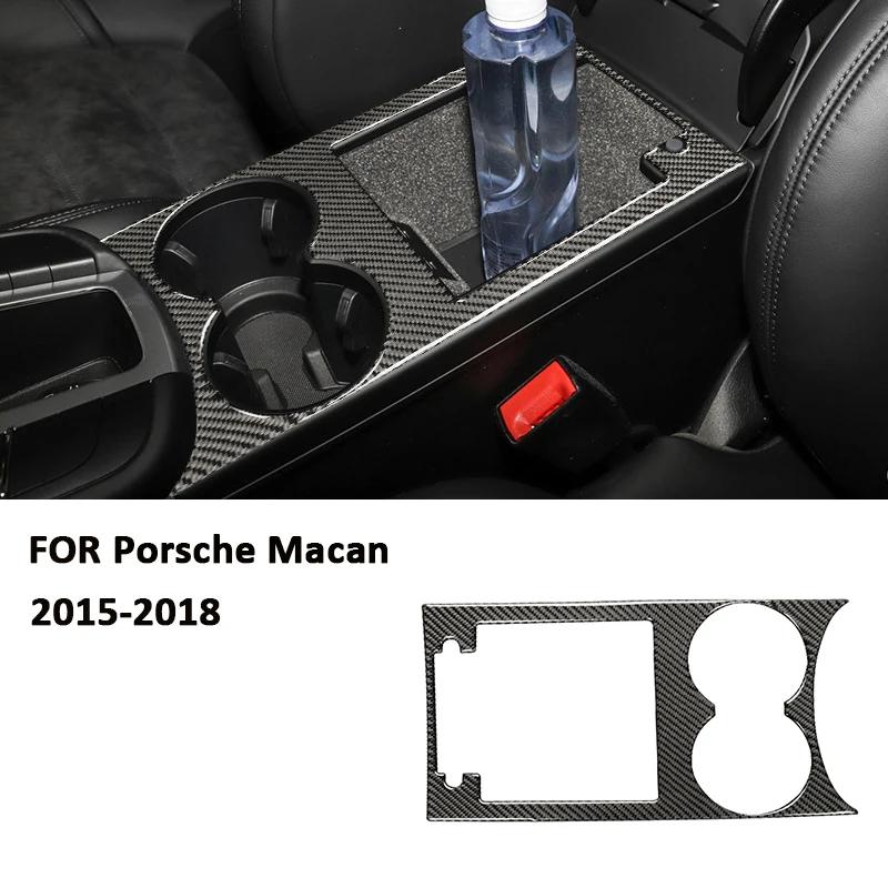 For Porsche Macan 2015-2018 Carbon Fiber Car Center Water Cup Holder Storage Box Panel Trim Frame Interior Decoration Sticker