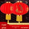 New Year Red Lantern: Waterproof Hanging Ornament for Spring Festival & Housewarming Decor