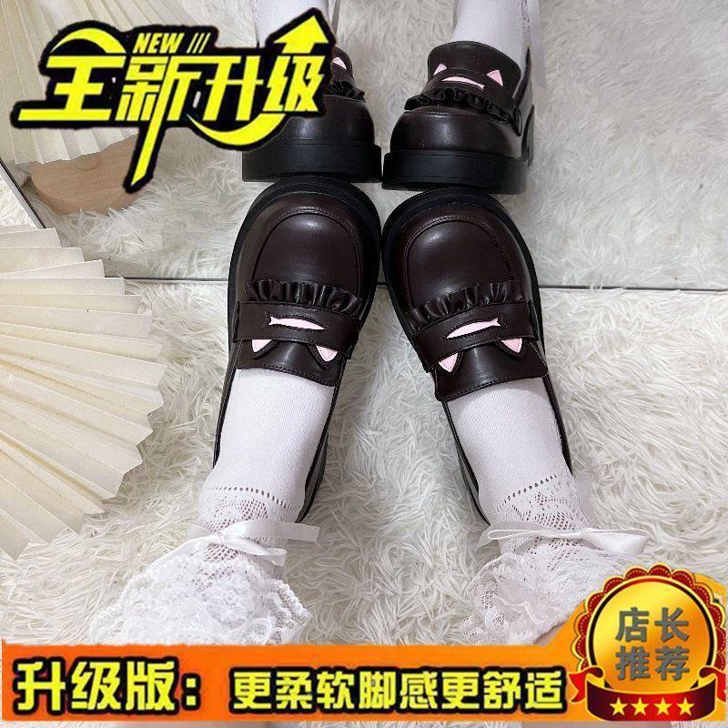 

Маленькие одинарные туфли маффин кошка грибной край круглый носок школьная форма JK супер мягкие удобные студенческие лолита маленькие кожаные туфли 40 коричневый