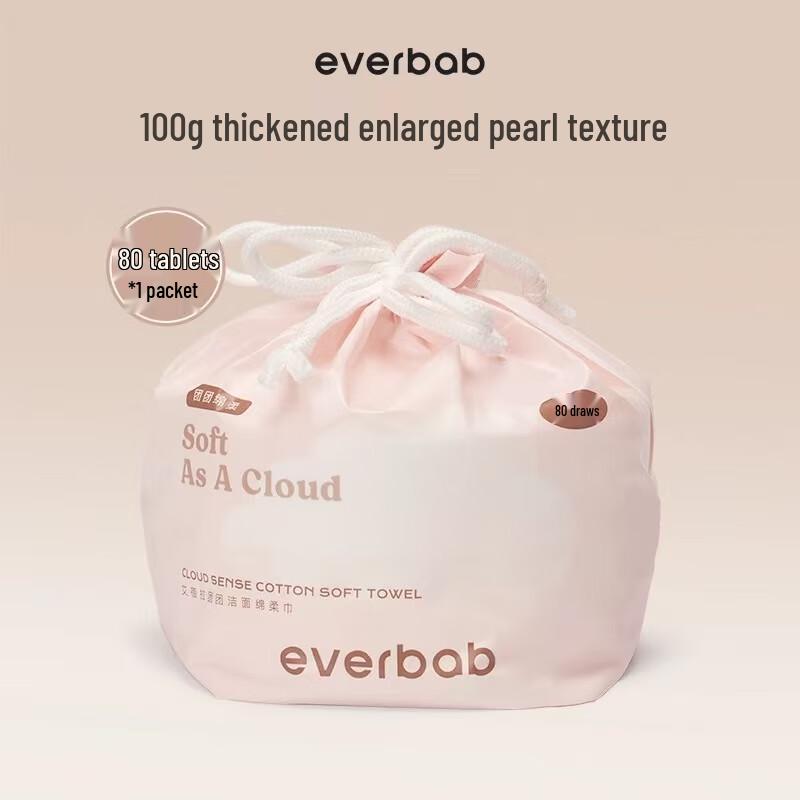 everbab Disposable Facial Cleansing Towel