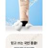 The Face Shop Rice Water Bright Facial Foaming Cleanser