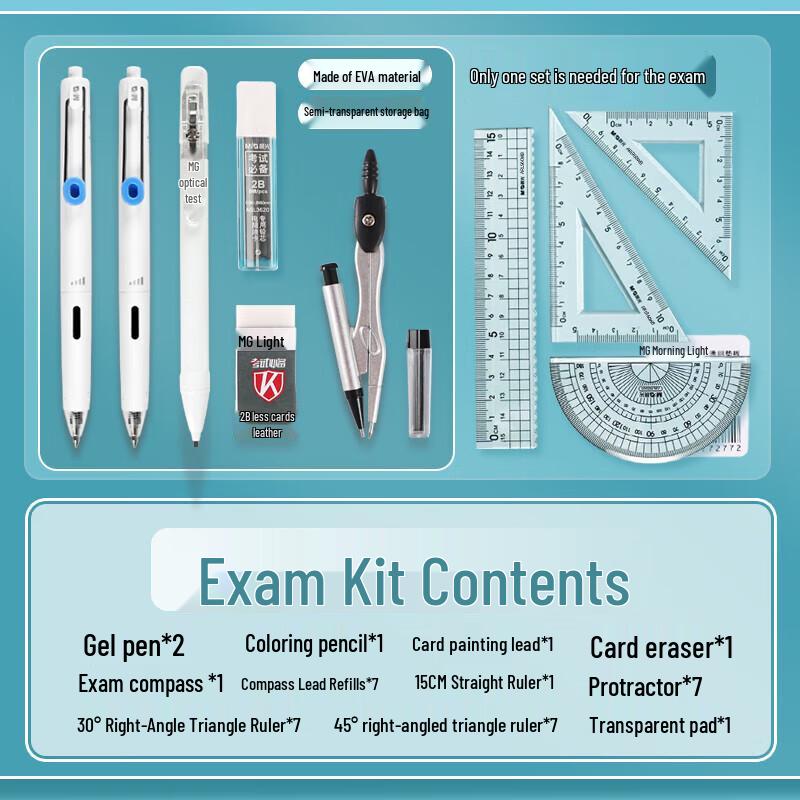 M&G Exam Stationery Kit