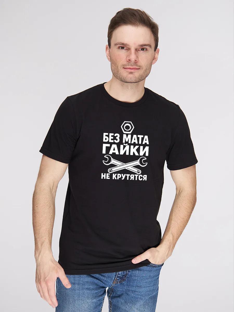 Auto mechanic T-shirt XL