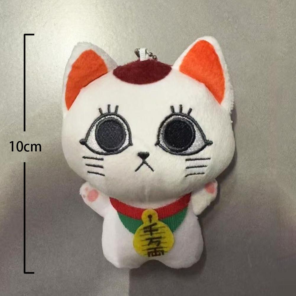 Anime Turbo Granny Plush Keychain toys Cute Lucky Cat Plushies Stuffed Animals Doll BackPack Pendant Birthday Christmas Gifts