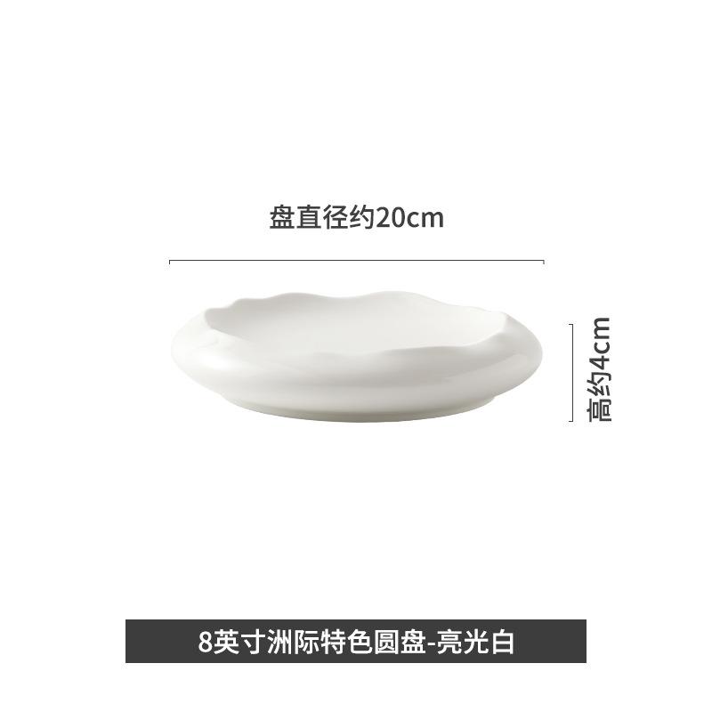 

Thick White Ceramic Plate Cold Dish Plate Sushi Plates Dessert Bowl Western Style Steak Plates Fruit Dish Salad Bowl Snack Tray
