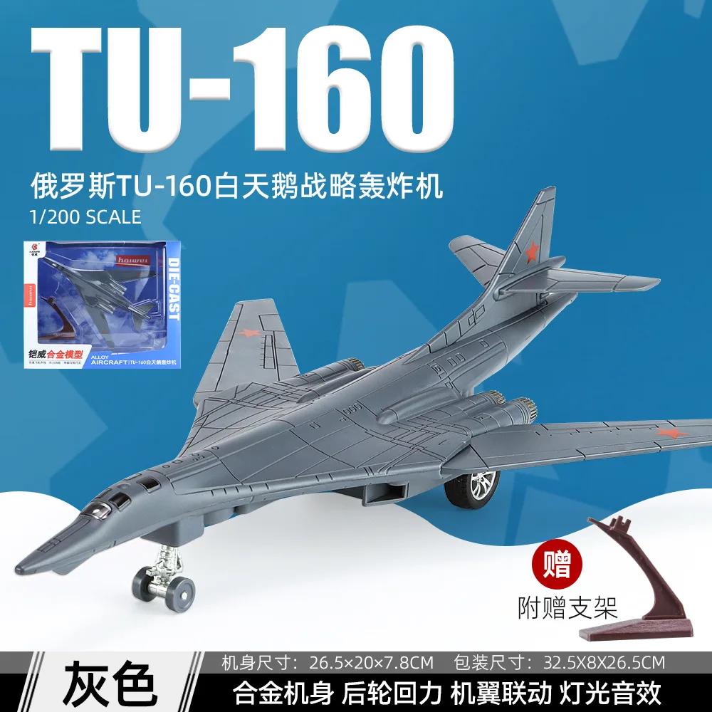 TU-160 Plane Model Toy Russia AirForce Tupolev TU-160 Diecast Alloy Aircraft Collectible Display Airplanes Sound and Light Model