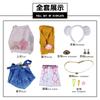 King Glory Cos Service King Glory Xiao Qiao Line Puppy Linkage Skin Cosplay Game Animation Clothing