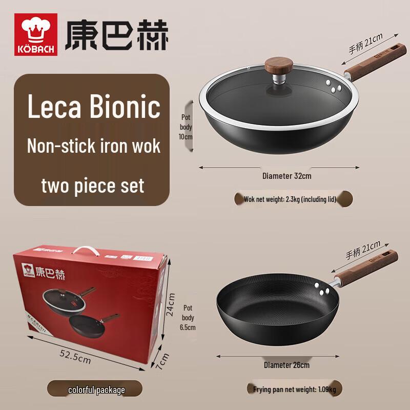 Konbaher Lejia Bionic Non-Stick Wok 2-Piece Set