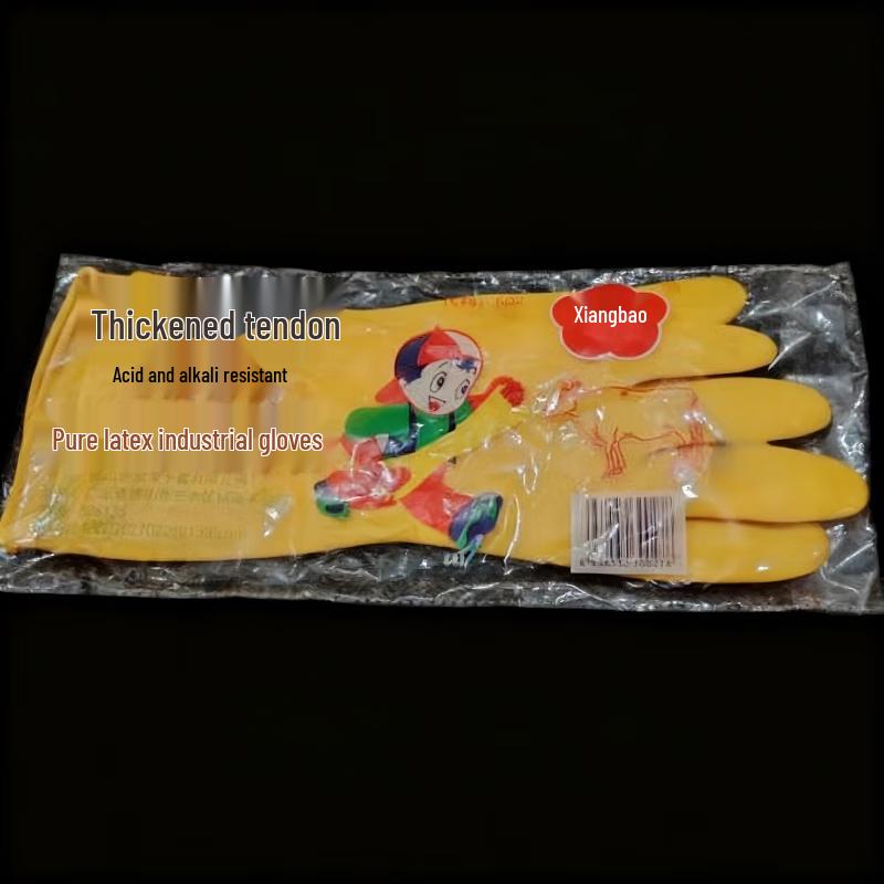 Xiangbao Waterproof Thickened Rubber Work Gloves