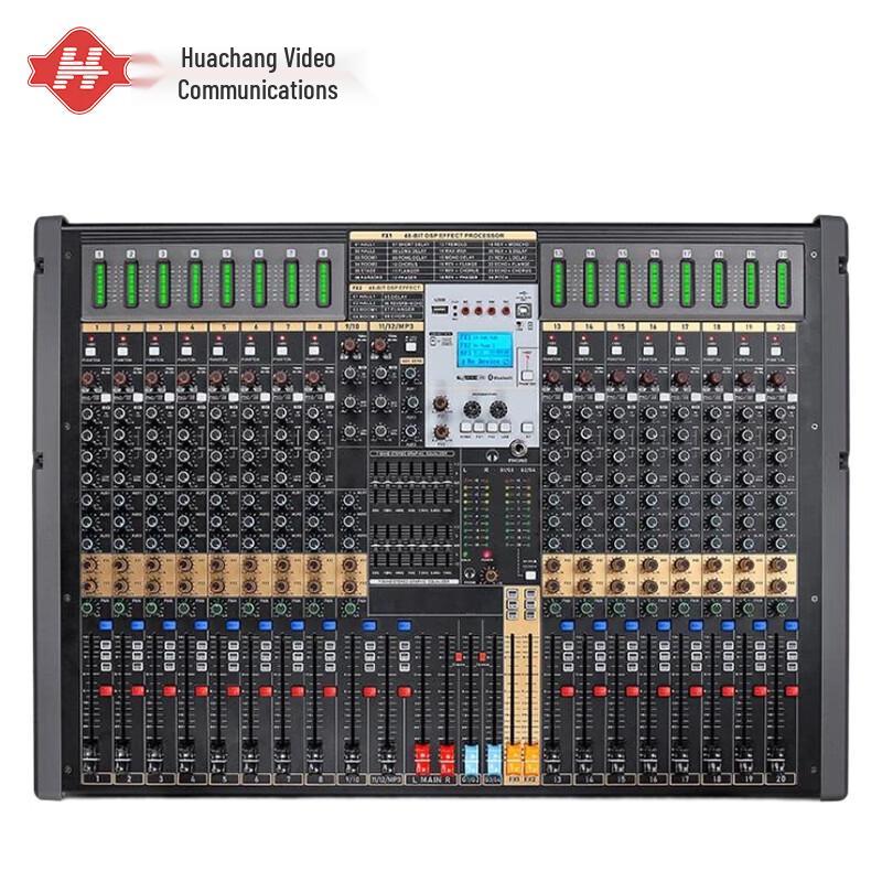 20-Channel Professional Analog Audio Mixer for Conference Solutions (CN version)