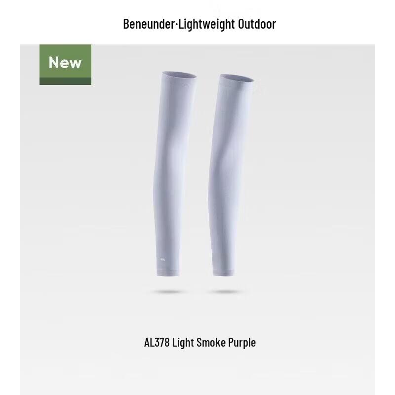 

Женские охлаждающие рукава Beneunder с защитой от УФ-излучения