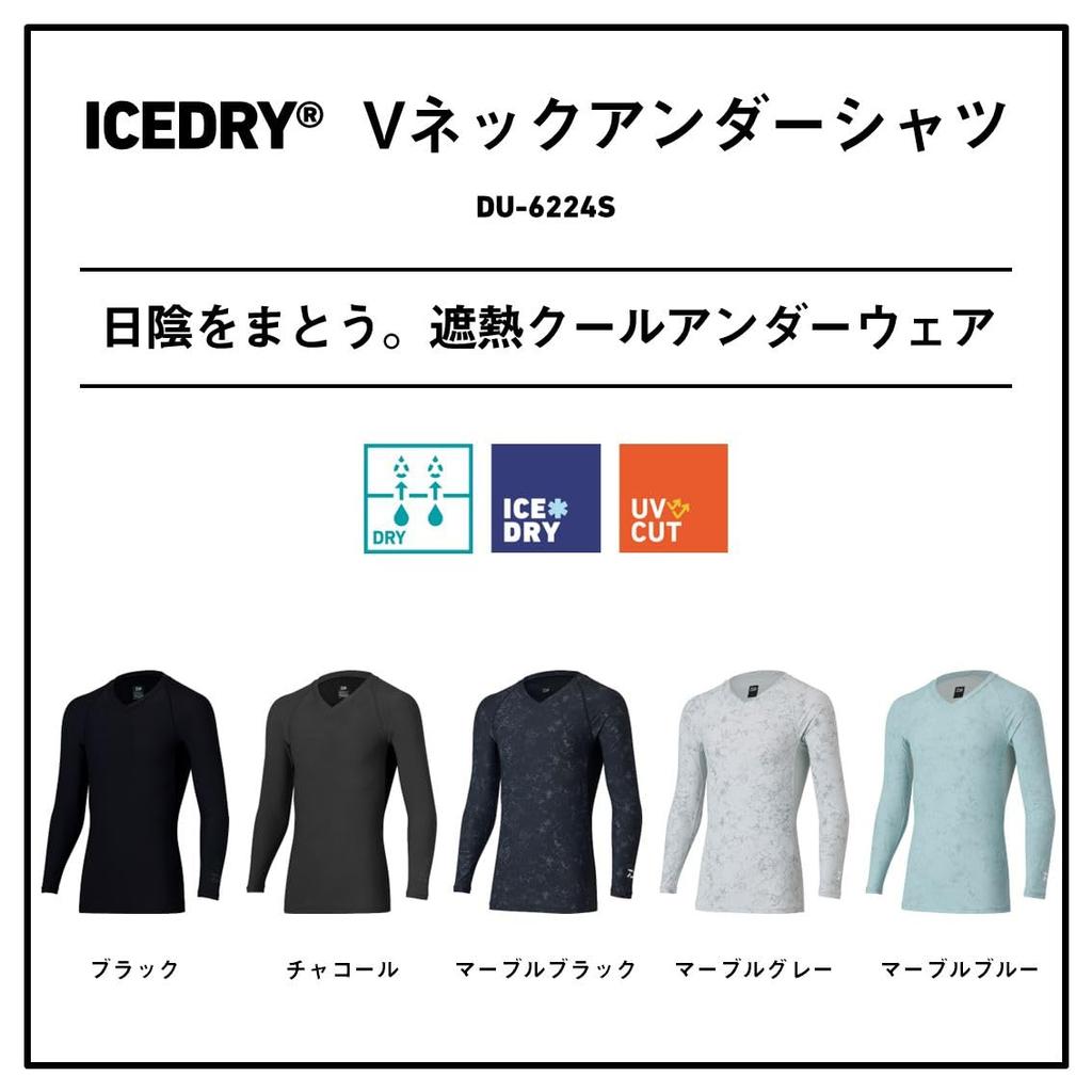 Daiwa V-Neck Undershirt DU-6224S Black WM