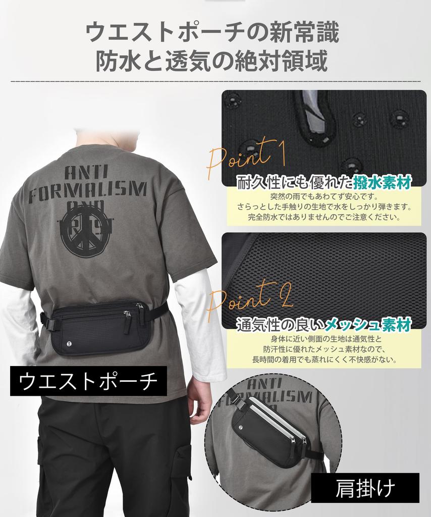 MOWO Security Waist Pouch RFID Skimming Prevention Large Capacity Passport Waist Convenient Free Pouch, Anti-Pickpocket Pouch, Anti-Skimming [Maximum