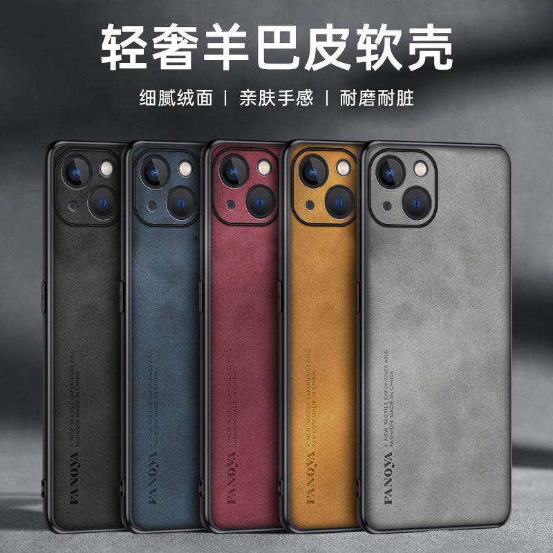 Applicable To vivoS20 Mobile Phone Case Business Sheep Bapi X200Pro Protective Case Simple 16Y78S19 All-inclusive New Model