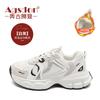 Augustine platform dad shoes women's summer 2025 new ins Internet celebrity Korean version of light sports women's shoes tide