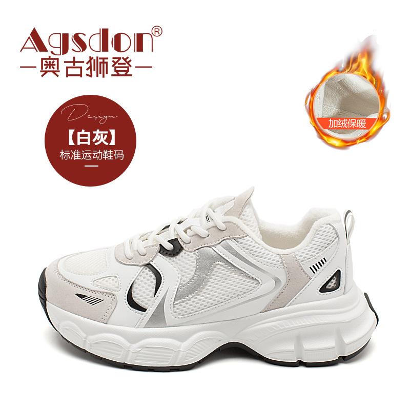 Augustine platform dad shoes women's summer 2025 new ins Internet celebrity Korean version of light sports women's shoes tide