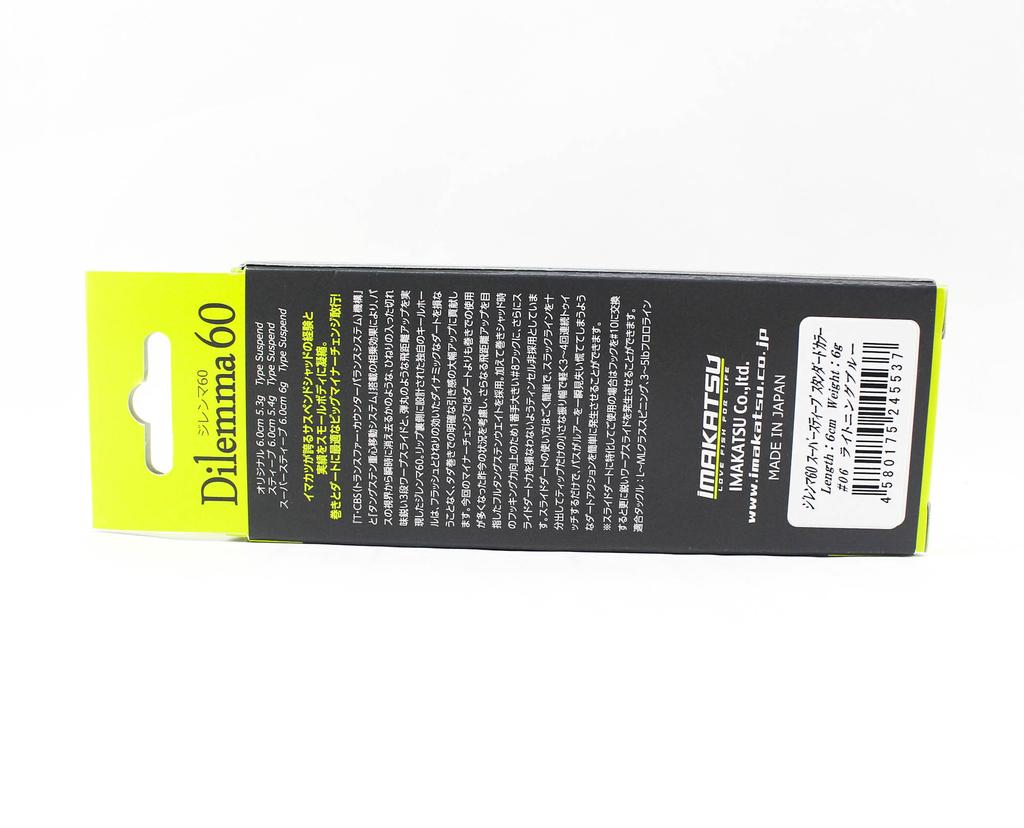 Imakatsu Dilemma 60 Super Steep Suspend Lure 06 (5537)