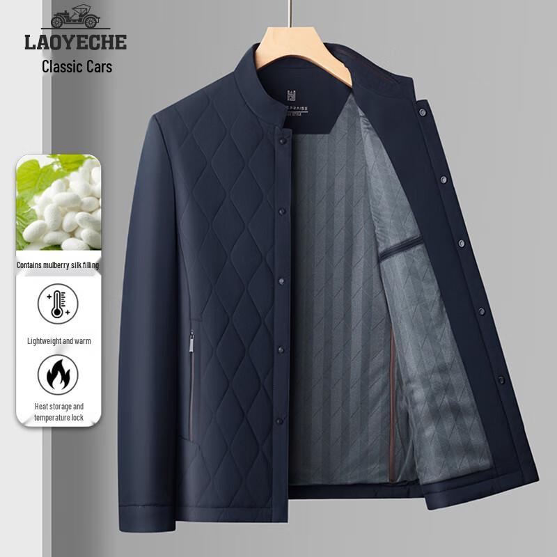 

Lao Ye Che Men s Silk-Blend Padded Jacket 5XL