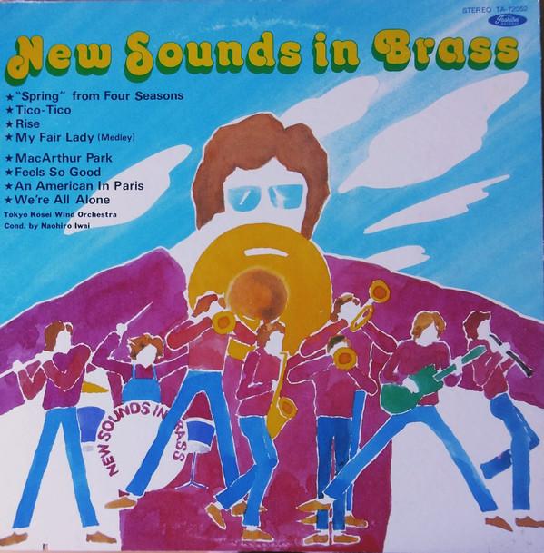 LP Record TOKYO KOSEI WIND ORCHESTRA - New Sounds In Brass TA72052 TOSHIBA 1980 Japan Obi Classical Used