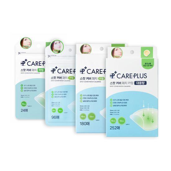 Choose from 4 CARE+ Spot Cover Patch Calming Patches