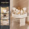 HANDUNYOU Bathroom Triangle Suction Cup Storage Shelf