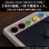 8BitDo Arcade 16mm Kailh Mechanical 4 Programmable Compatible with Switch and PC Japanese Instructions Firmware Update Instructions Included