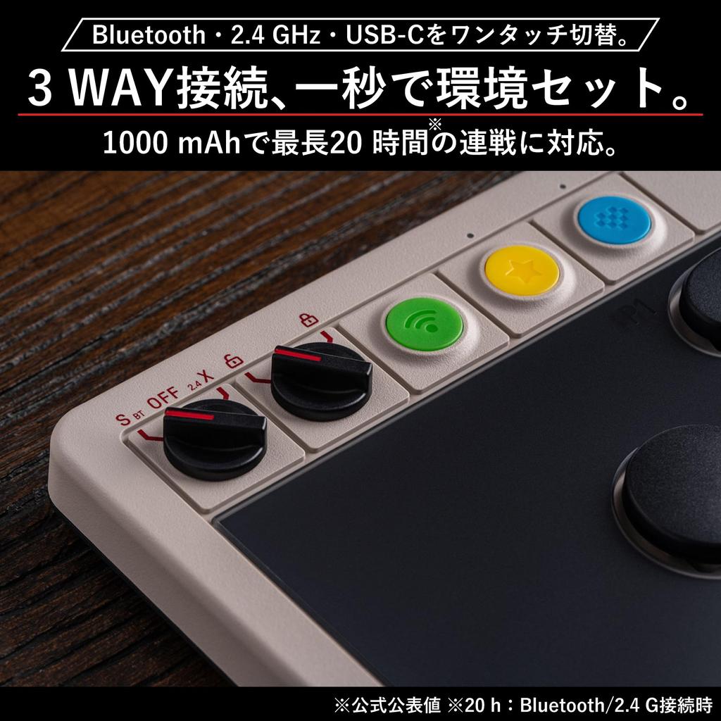 8BitDo Arcade 16mm Kailh Mechanical 4 Programmable Compatible with Switch and PC Japanese Instructions Firmware Update Instructions Included