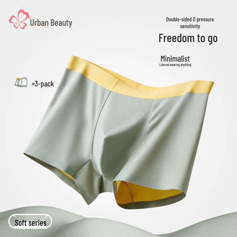 

Мужские антибактериальные боксеры-брифы из ледяного шелка Urban Beauty XL