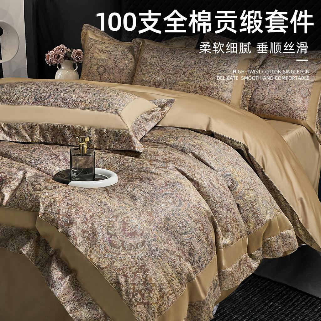100 Piece High-End Cotton Satin Print Four Piece Set - Tuscany