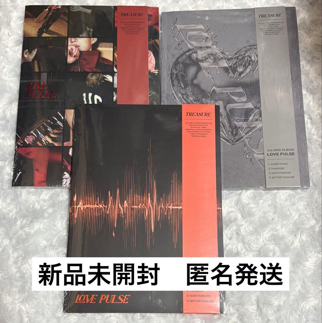 

[USED] TREASURE LOVEPULSE 3 forms
