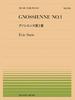 Piano Gnossienne Satie Piece-594 No.1/Erik